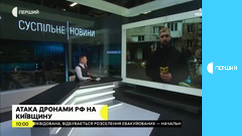 Суспільне Новини. Наживо.