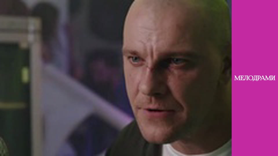 Т/с "Жіночі секрети" - серія 4