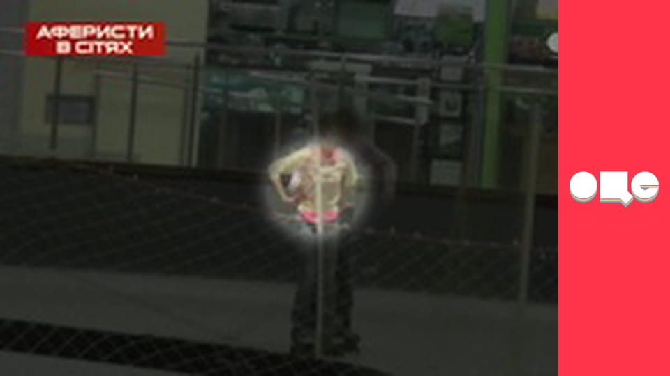 Аферисти в сітях, 2 сезон.