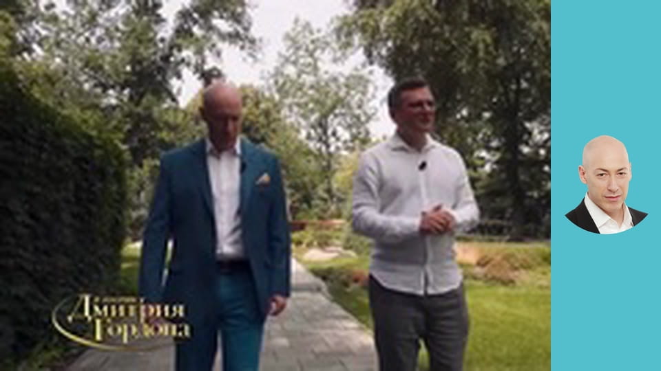 Министр иностранных дел Кулеба. Зеленский, Ермак, Байден, Джонсон, Эрдоган, Лавров, Абрамович, Китай