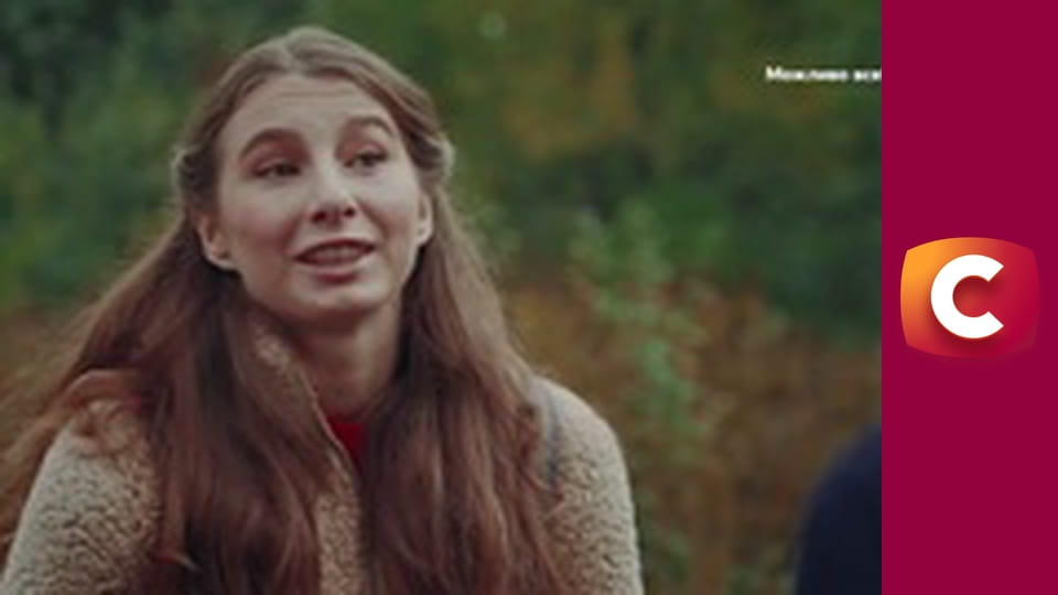 "Сліпа". Родинні зв'язки.