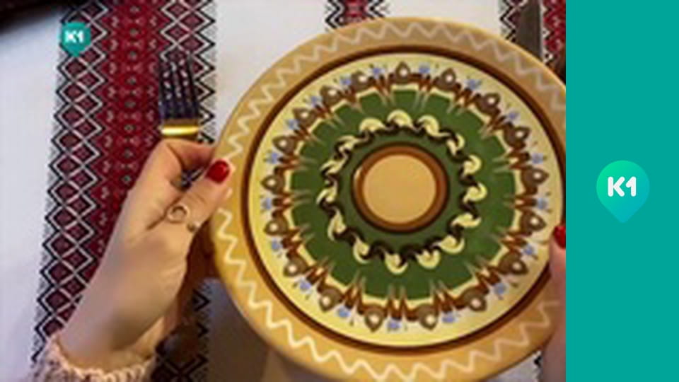 "Інший світ".