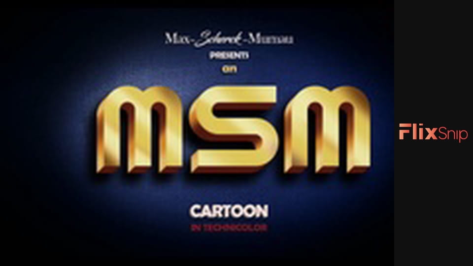 Після роботи