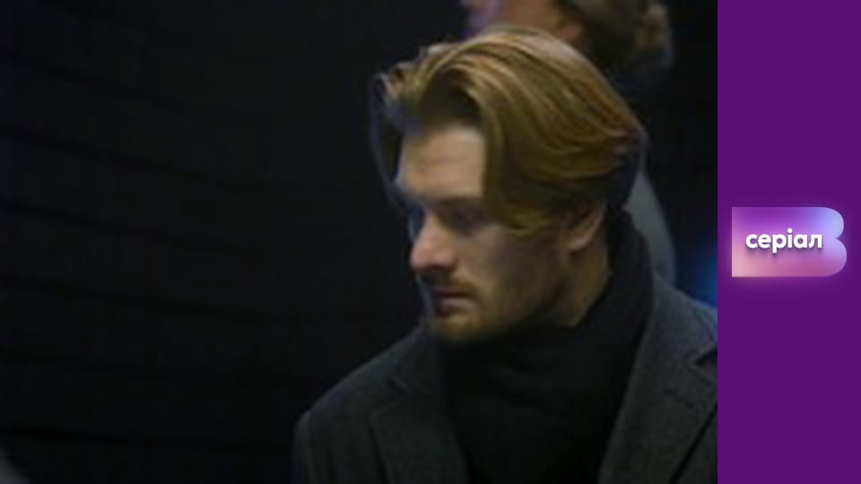 Т/с "Виходьте без дзвінка", 4 сезон, 33 с. "Запізніла спокута".