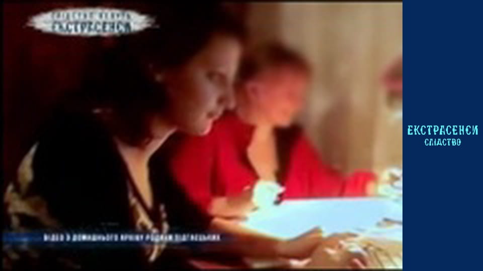 Люк. Часть 1