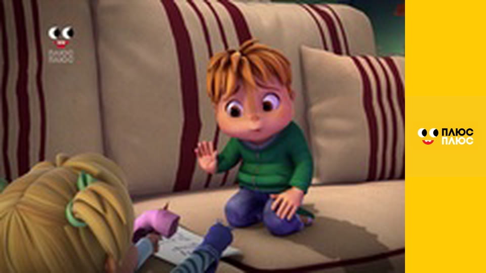 Елвін і бурундуки