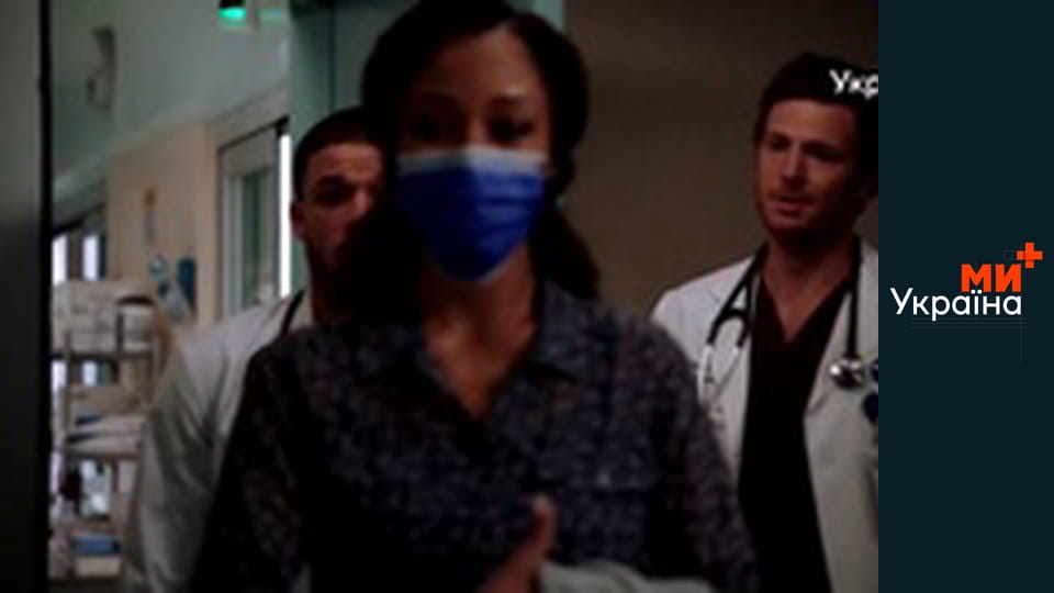 Т/с "Медики Чикаго", 2 сезон, 8 с.