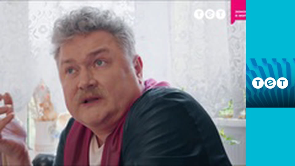 Ромео і Джульєтта з Черкас S2E8