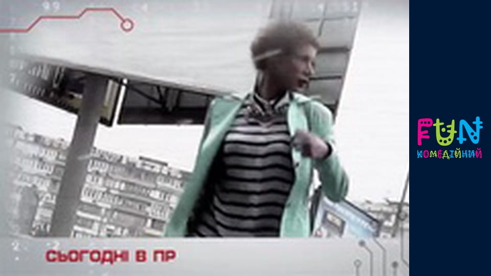 Аферисти в сітях - Сезон 2 Випуск 13