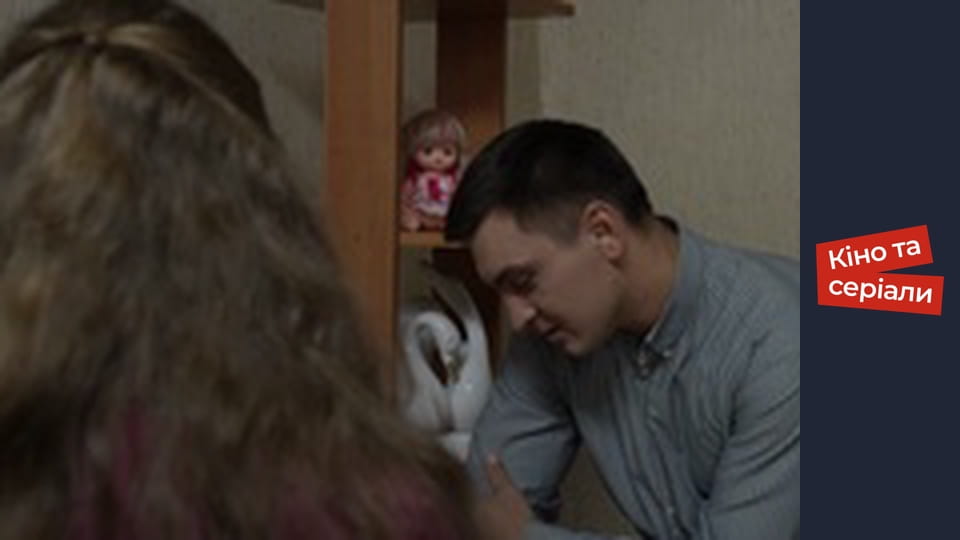 Т/с  "Увидеть океан" сезон 1 серия 2