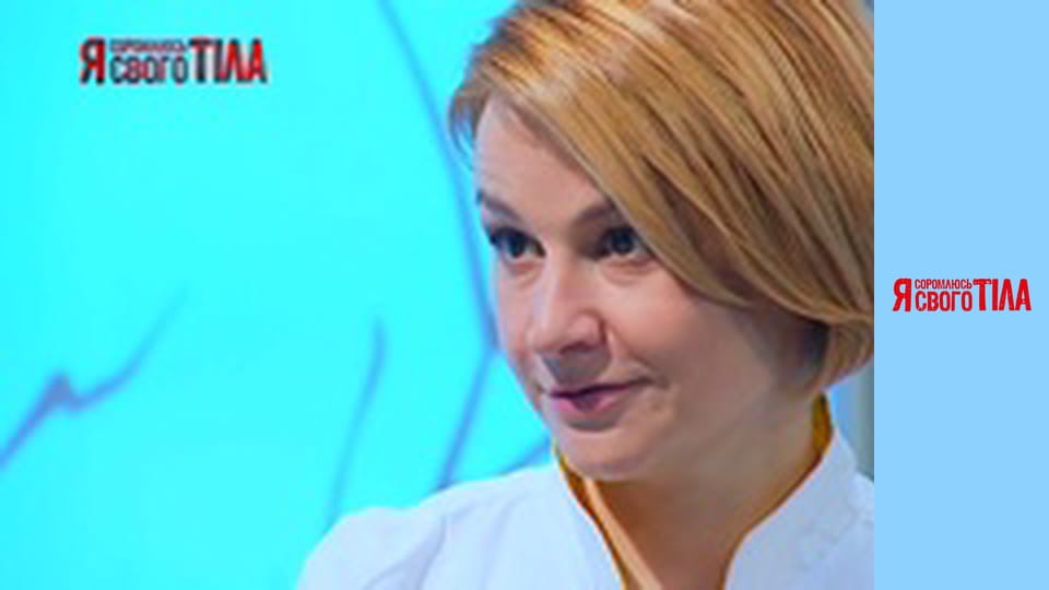 Я стыжусь своего тела - Сезон 3 Выпуск 15 Часть 2