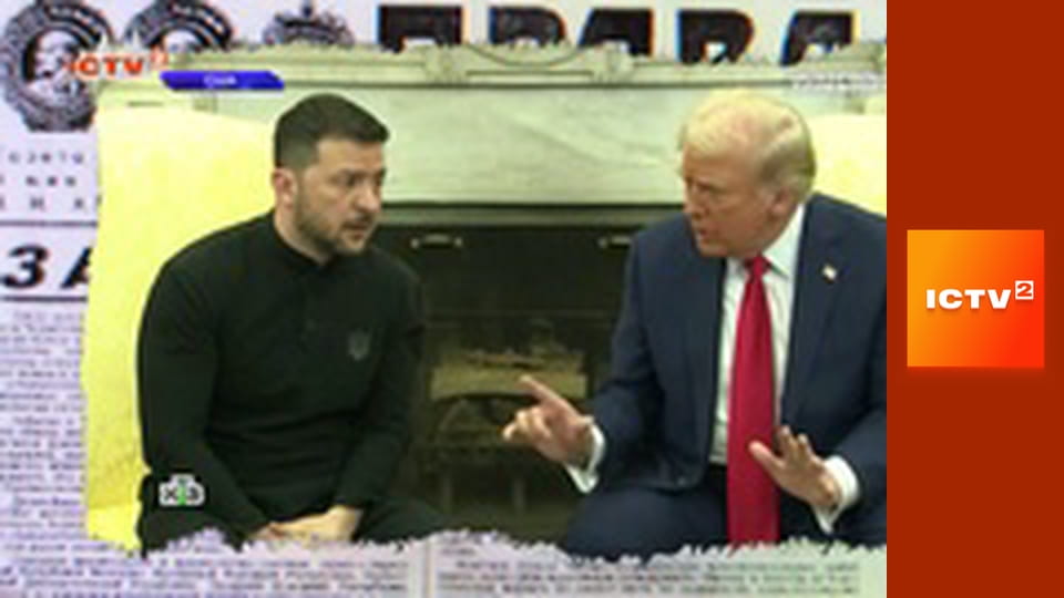 "Гражданская оборона".