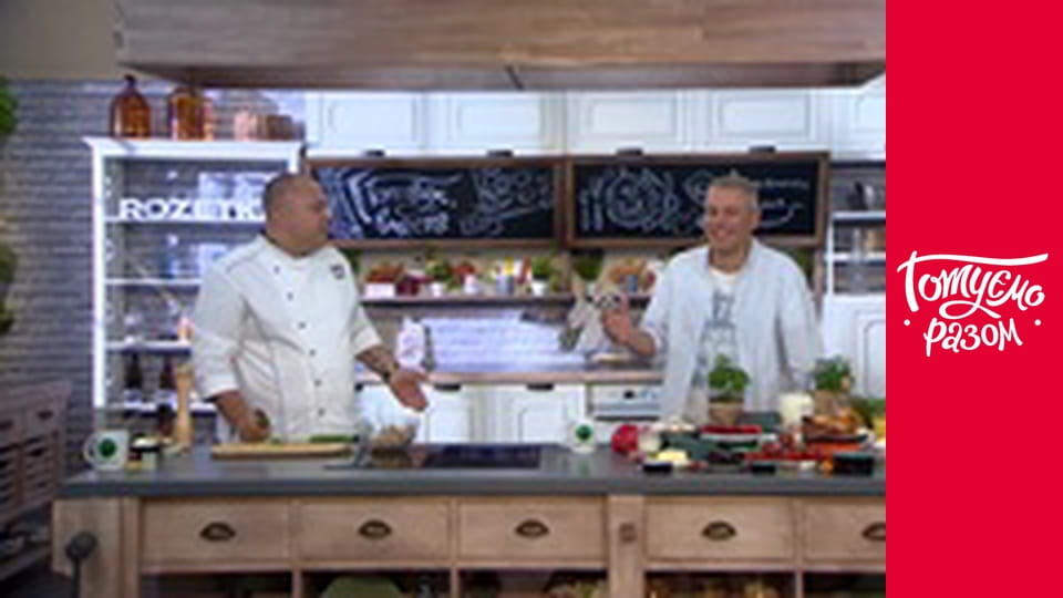 Т/с "Домашня кухня" сезон 2 серия 39