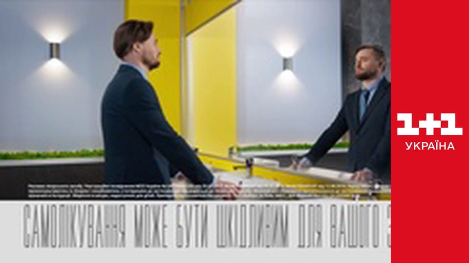 Гарний лікар