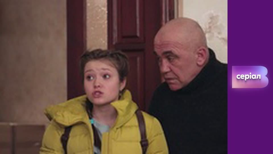 Т/с "Виходьте без дзвінка", 1 сезон, 1 с. "Порожнє таксі".