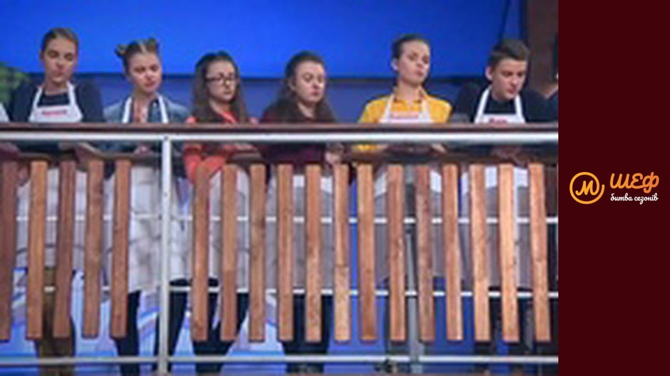 МастерШеф Кулінарний випускний, Сезон 1, Випуск 5, Частина 9