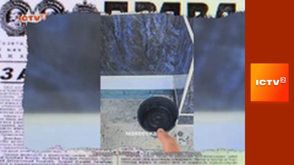 "Антизомби".