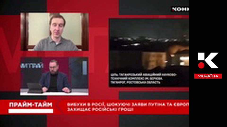 Прайм-тайм.