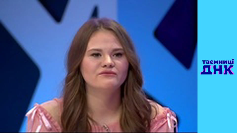 Таємниці ДНК - Варшава