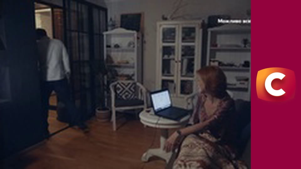 "Слепая". Красной нитью.