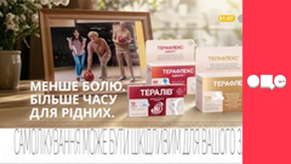 Аферисти в сітях, 2 сезон.