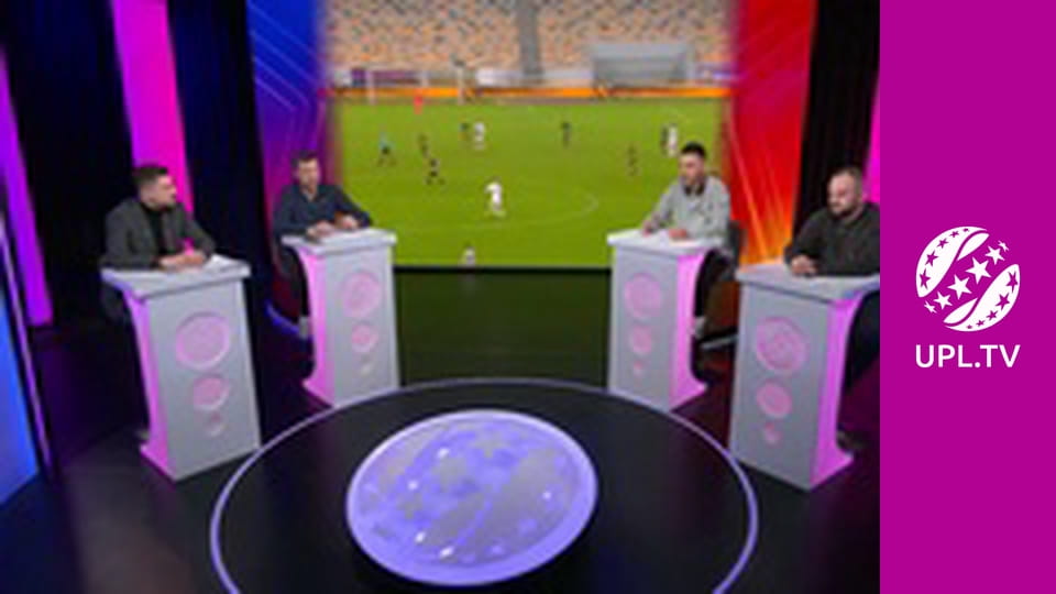 УПЛ: VBET. Матч-центр. Пряма трансляція.
