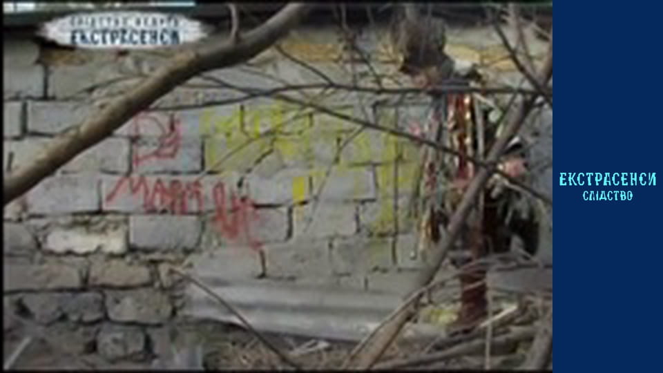 Русалка. Частина 2