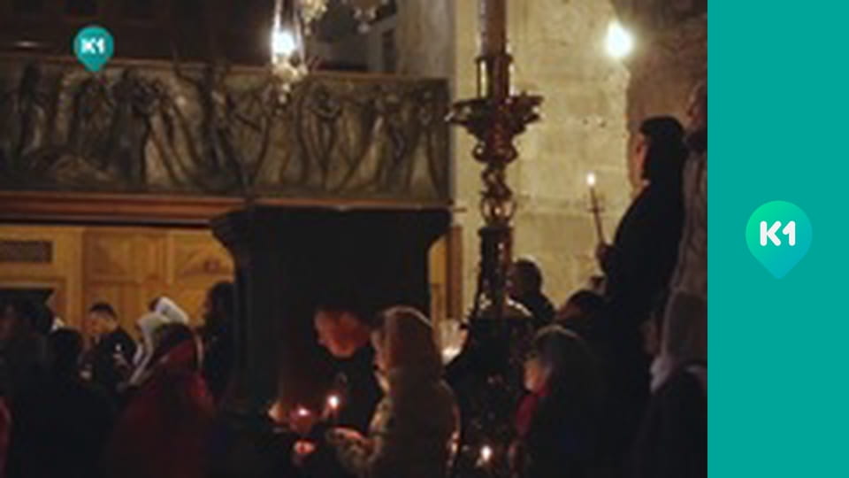 "Інший світ".