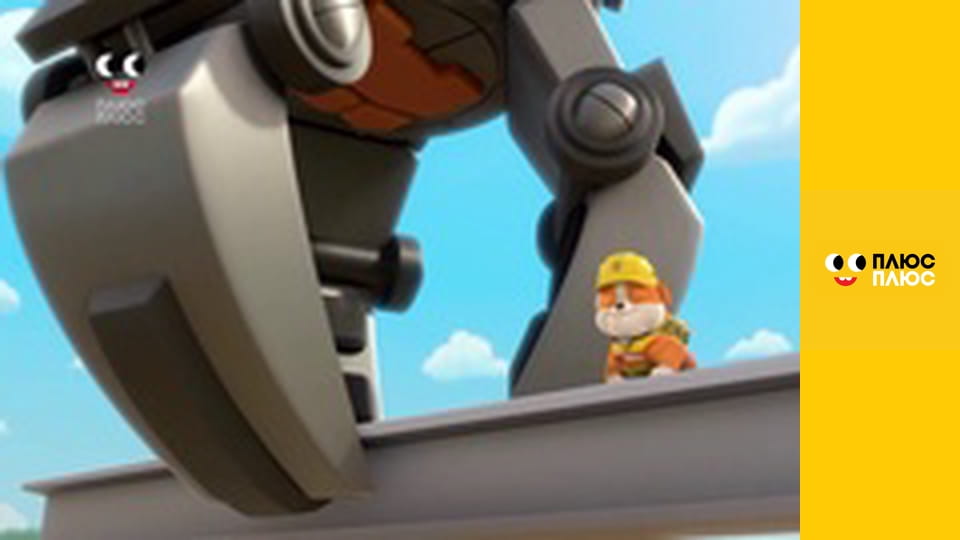 Супер Крила