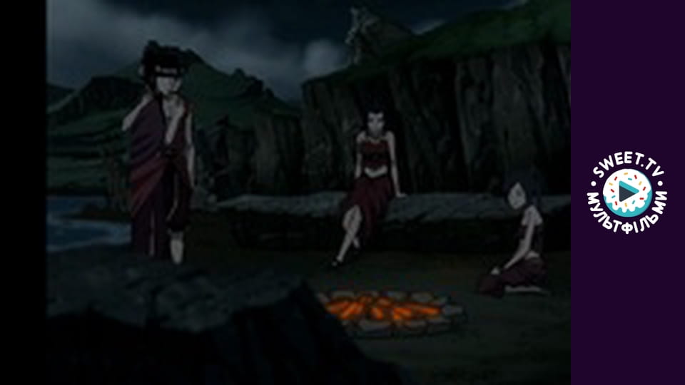 Аватар: Останній Захисник. cезон 3 - серія 5