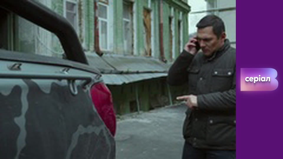 Т/с "Виходьте без дзвінка", 4 сезон, 34 с. "Стоп, знято!".