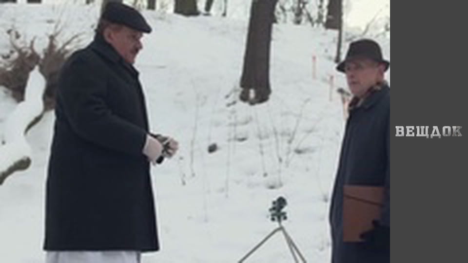 A special episode. Under someone else's name - In someone else's shoes