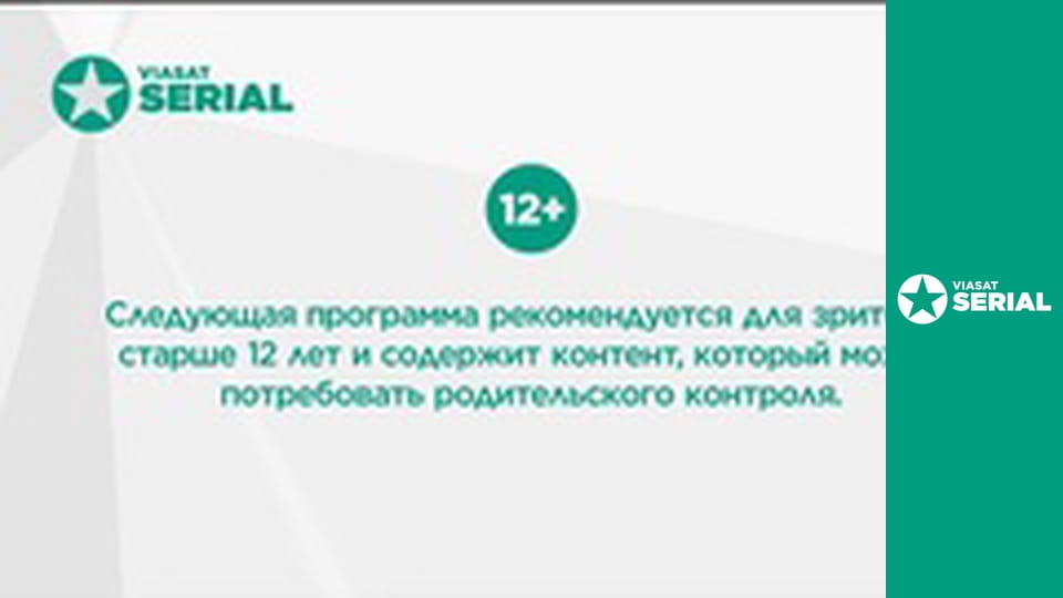 Т/с "Пляжний готель", 2 сезон, 3 с.