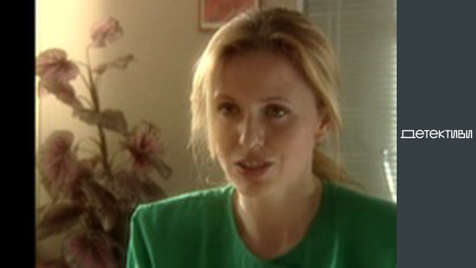 T/s "Right to protection" - episode 10