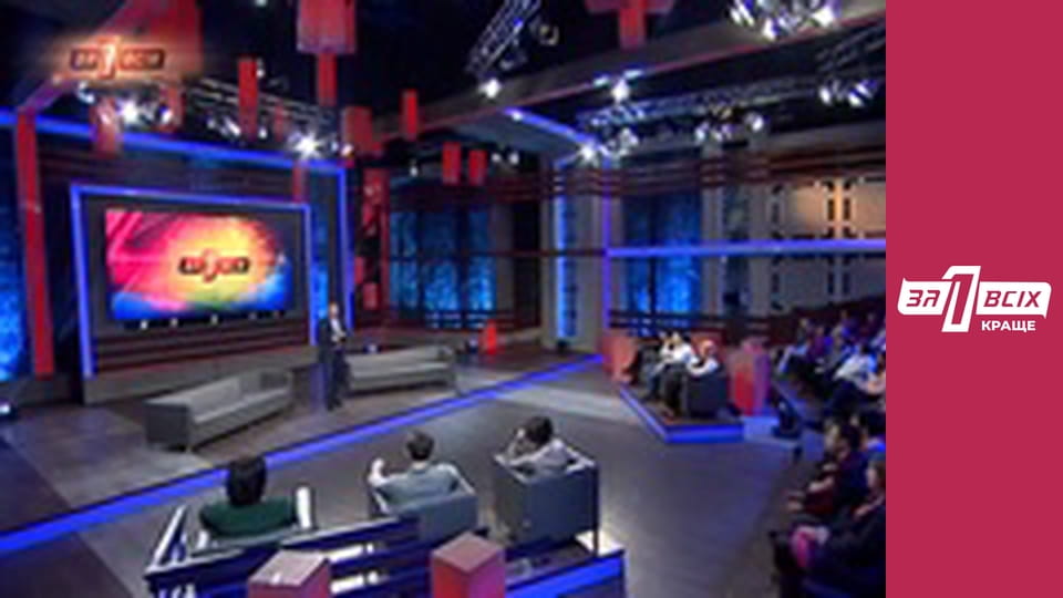 Знахарь. Часть 1