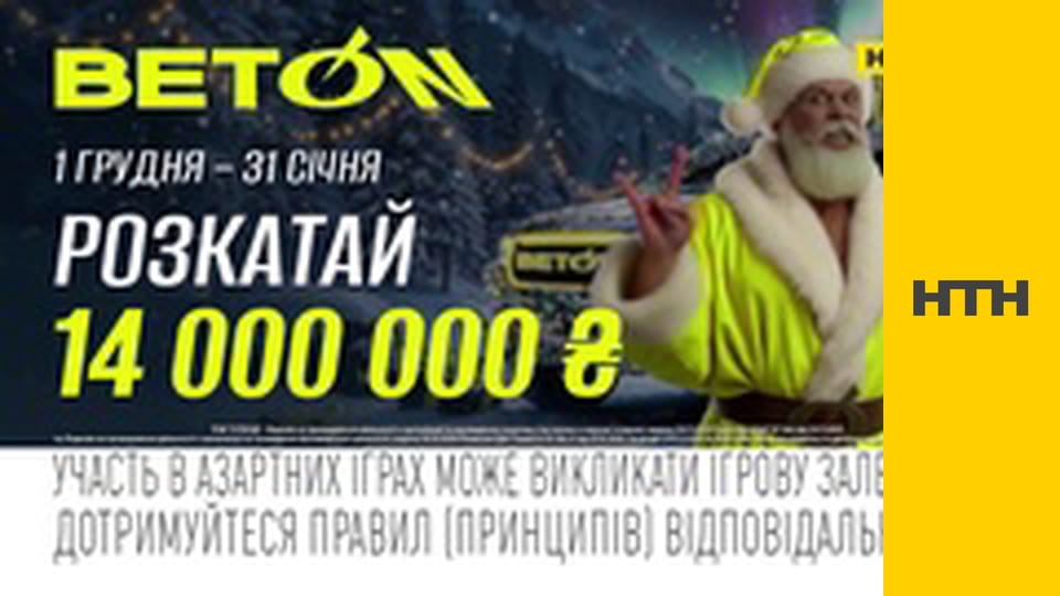 Т/с "Елементарно", 1 сезон, 13 і 14 с.