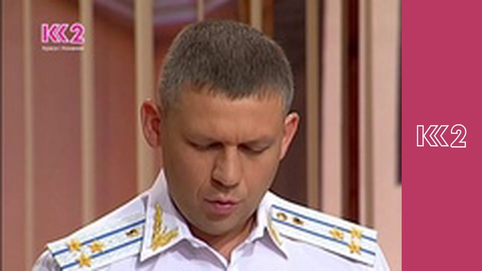 Смак Карпат E32 - Особуко