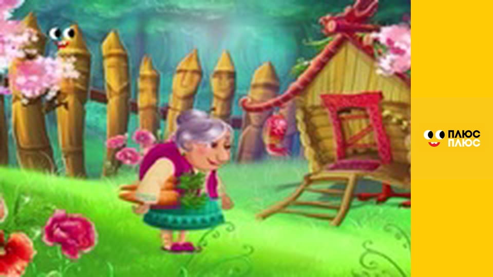 Казка з татом