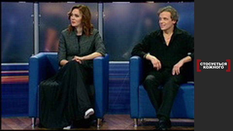 Запрещенная семья.