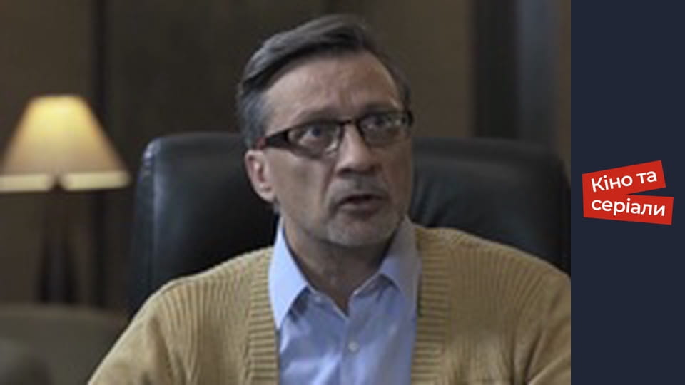 Т/с "Спокуса" сезон 1 серия 12