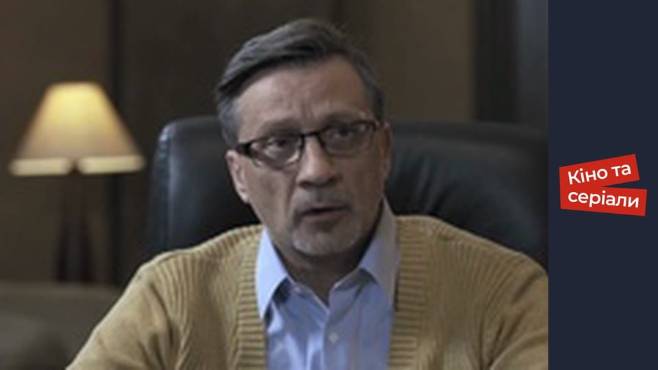 Т/с "Temptation" season 1 series 12