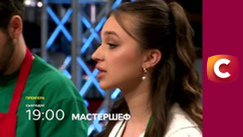 Т/с "К. О. Д.", 162 с. "Чужий".