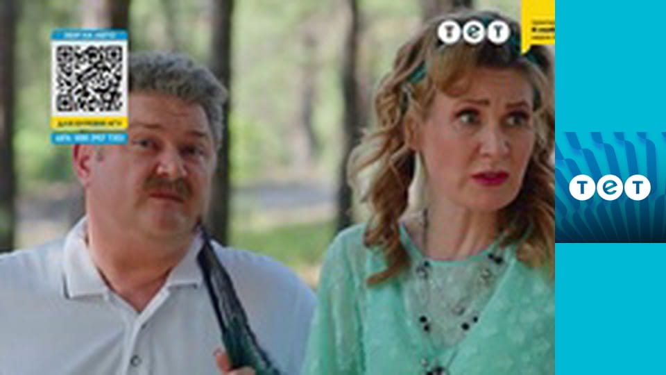 Ромео і Джульєтта з Черкас E14