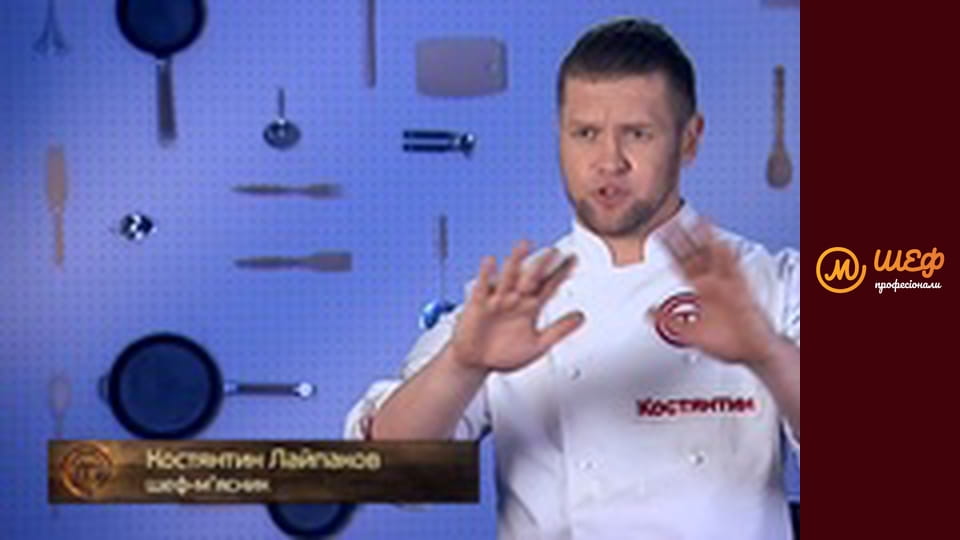 Сезон 1, Випуск 5, Частина 1