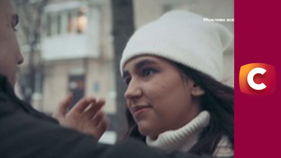 "Сліпа". Втрачений час.