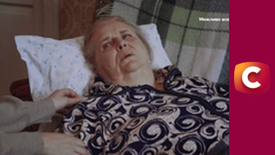 "Сліпа". Рідна кров.