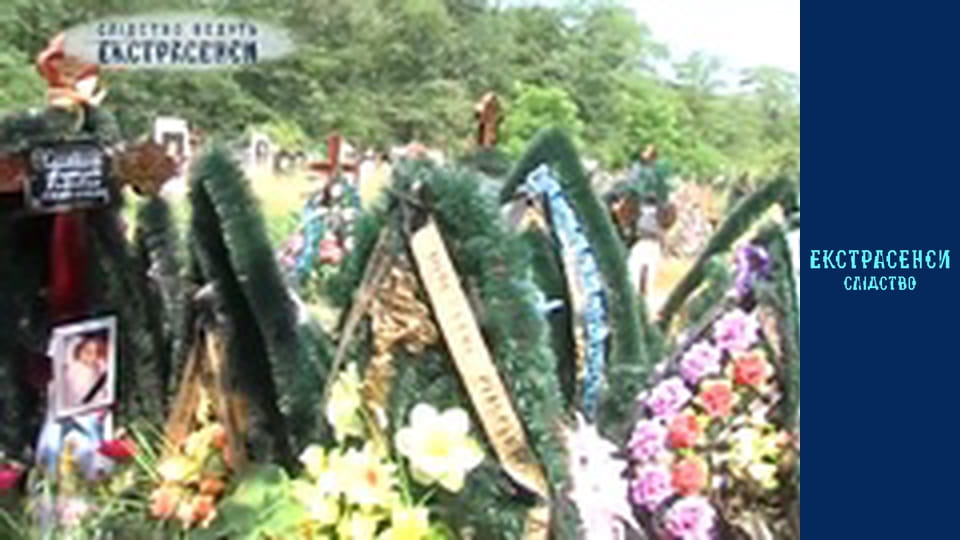 Диявольський підпал. Частина 2