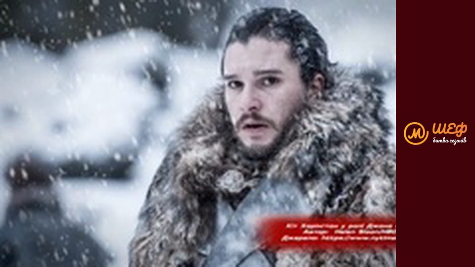 МастерШеф Кулінарний випускний, Сезон 1, Випуск 9, Частина 4