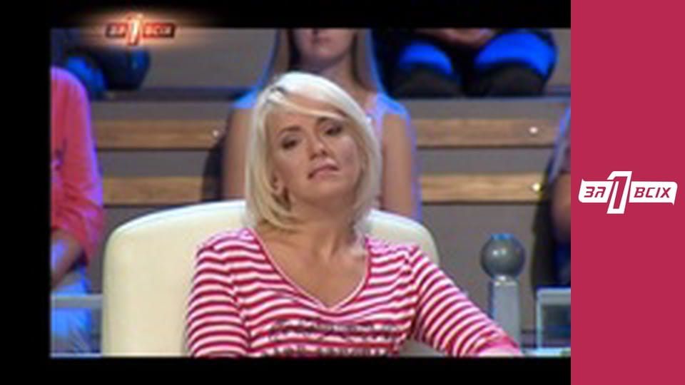 Тест на материнство. Частина 1