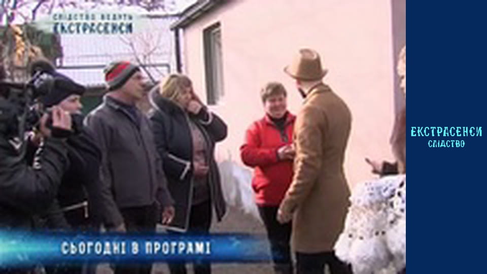 Дзвінок з того світу. Частина 2